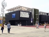 EU EXPO Pavilion 