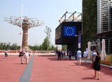 EU EXPO Pavilion